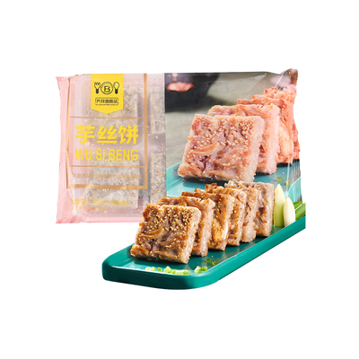 乔拜恩香煎芋头糕茶楼同款