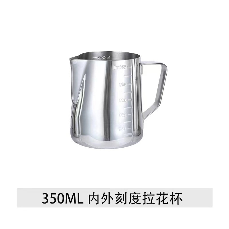 304不锈钢尖嘴咖啡拉花带咖啡壶缸泡花杯器具刻度奶拉杯咖啡花式