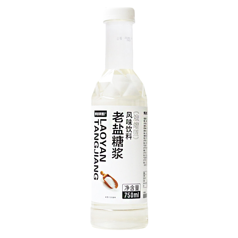 博多家园老盐糖浆海盐风味饮料