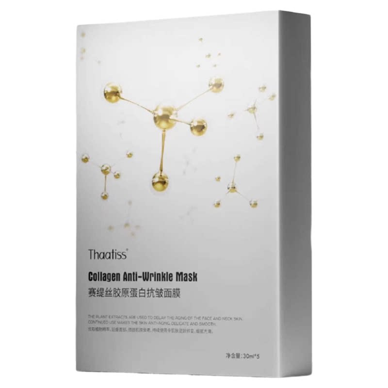赛缇丝胶原蛋白抗皱面膜贴片
