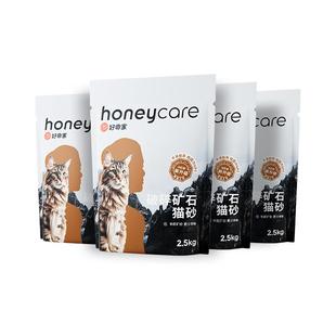 honeycare矿砂低尘除臭膨润土猫砂10kg套装2.5kg*4包好命天生猫砂