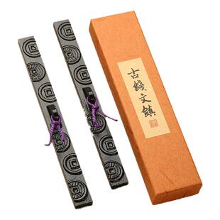 【双支礼盒装】铸铁镇尺镇纸古钱文镇 书法毛笔压纸 创意文镇/笔搁 文房四宝礼品