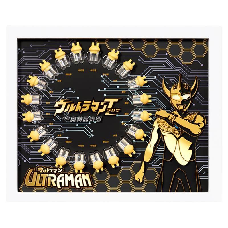 奥特曼乳牙收纳盒男孩儿童宝宝掉牙换牙收藏纪念防氧化牙齿收纳盒