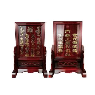 定制家用列祖列宗排位牌五方五土龙神地主历代先祖神主供奉香火位