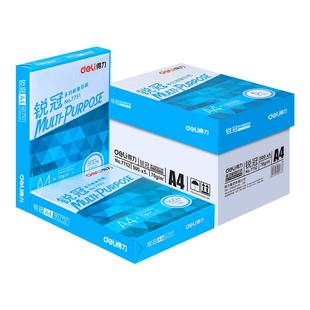 整箱5包装得力A4复印纸打印白纸70g纸a4纸500张 a4打印用纸80g办公用纸a4草稿纸包邮学生用a4纸张一箱批发