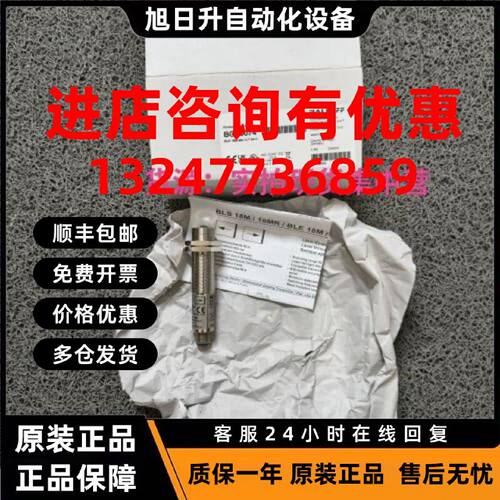 议价BOS0074；议价