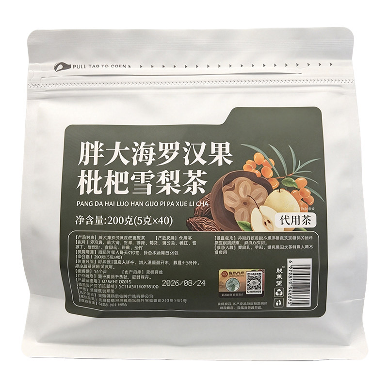 胖大海罗汉果雪梨茶咽喉清化肺正品旗舰店炎茶官方清润菊花茶护桑