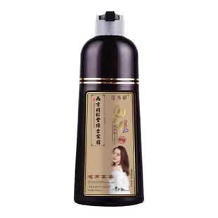 同仁堂官方正品染发剂纯植物天然盖白染发膏自己在家用一洗染上色