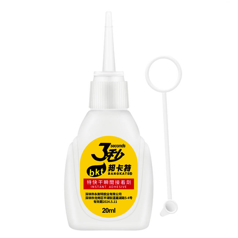 邦卡特3秒胶水工厂批发强力胶