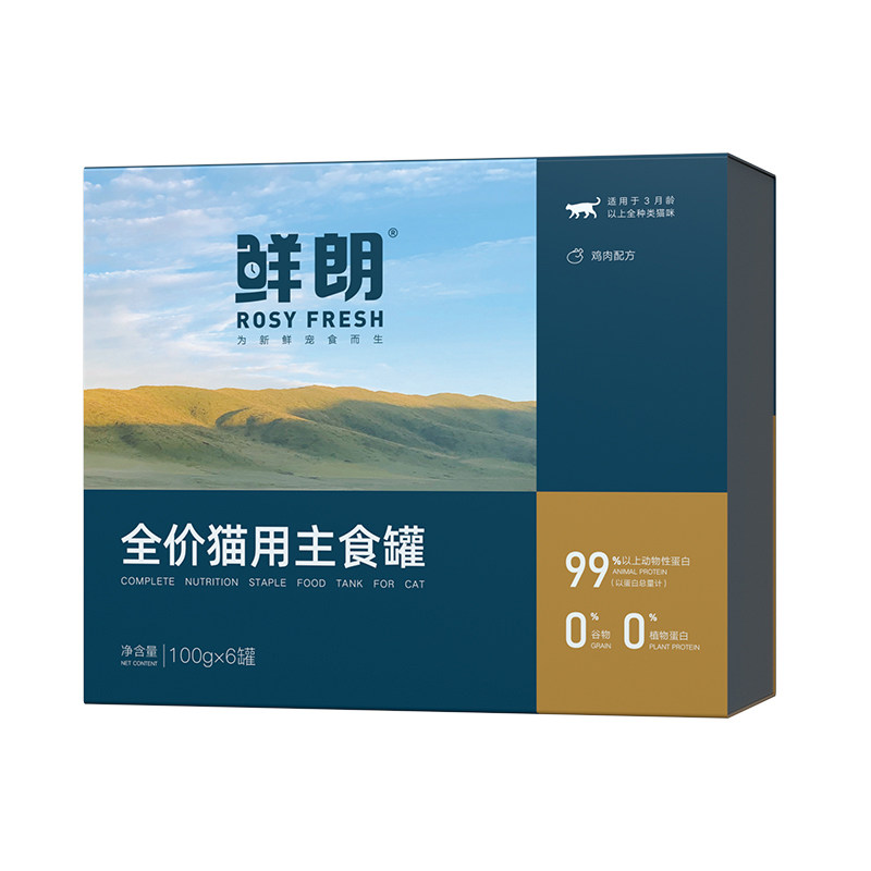 【李佳琦直播间618时尚节】鲜朗犬用猫用主食罐湿粮狗罐头