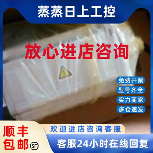 议价MHMJ082P1A原装松下750w伺服电机全新质保一年现货包邮