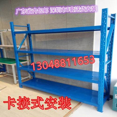 仓储货架置物架多层家用货物架库房储物架铁架子仓库轻中重型货架