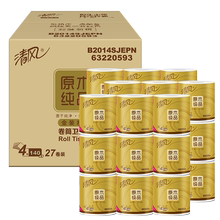 清风四层家用实惠装厕所整箱卫生纸1