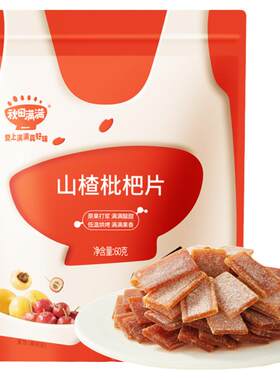 秋田满满宝宝水果片果条儿童零食