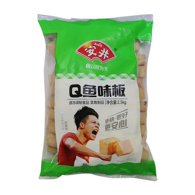 安井2.5kg鱼板鱼豆腐关东煮