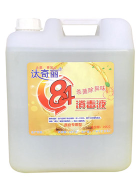 50斤大桶装84消毒液含氯除杀菌水
