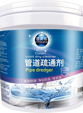 下水道强力疏通剂管道溶解剂厨房