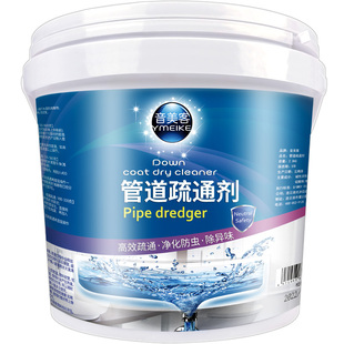 下水道强力疏通剂管道溶解剂厨房油污通马桶卫生间厕所地漏堵塞物