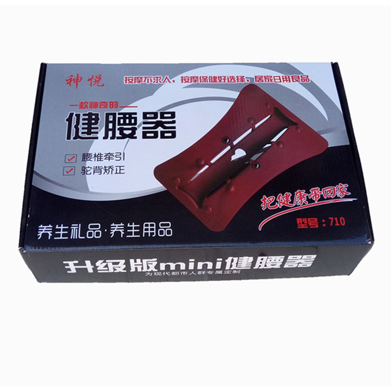 牵引器牵引器神悦拉伸腰部矫正器