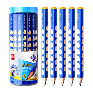 得力洞洞铅笔2b小学生专用HB特粗铅笔幼儿园矫正握姿笔无毒三角杆