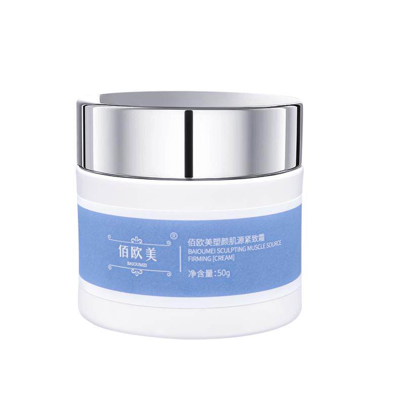 佰欧美塑颜肌源紧致霜保湿面霜紧致抗皱抗氧化修护淡纹滋润提亮霜