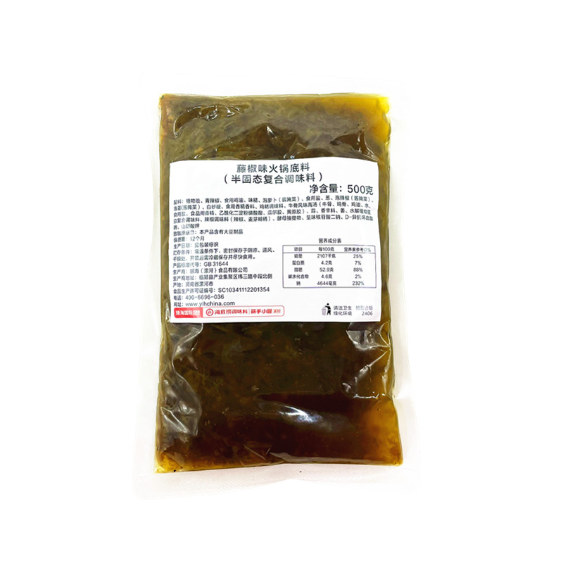 海底捞藤椒火锅底料500g藤椒火锅调料