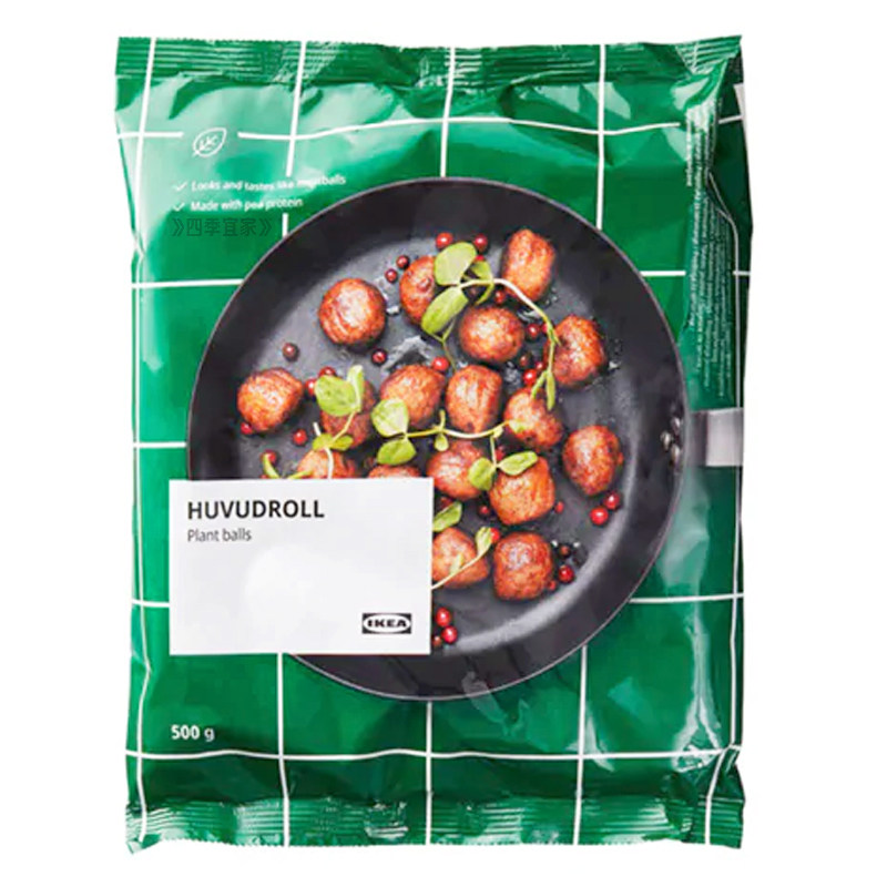 宜家植物基丸子蛋白肉丸子圆500g