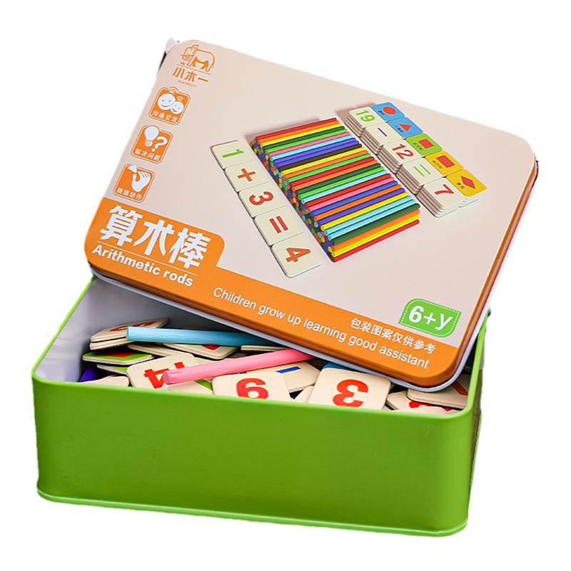 小棒数学学具【老师推荐】