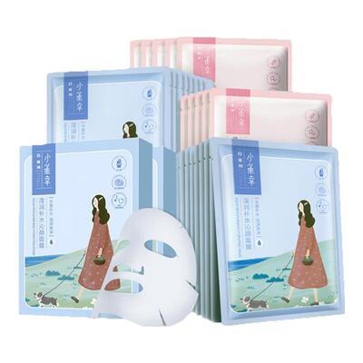百雀羚小雀幸补水缤纷面膜