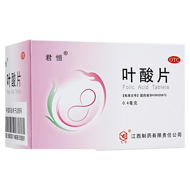 君恒 叶酸片 0.4mg*60片/盒 叶酸缺乏及巨幼红细胞贫血预防给药