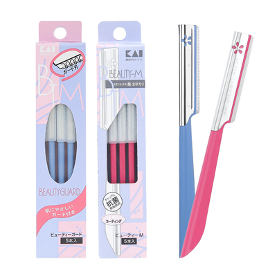 贝印修眉刀安全型防刮伤男士