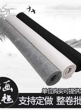 订做加厚5mm书画毛毡书画国画米毡宽3米米米12.52毡米4米1.2米1.5