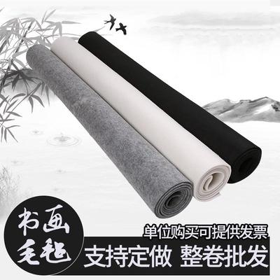 订做加厚5mm书画毛毡书画2米1米米4毡宽国画米2.51.53米1.2毡米米