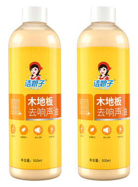 木地板消声异响静音修复