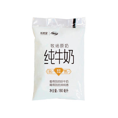 新希望南山纯牛奶透明袋牛奶儿童早餐180mlx12袋装