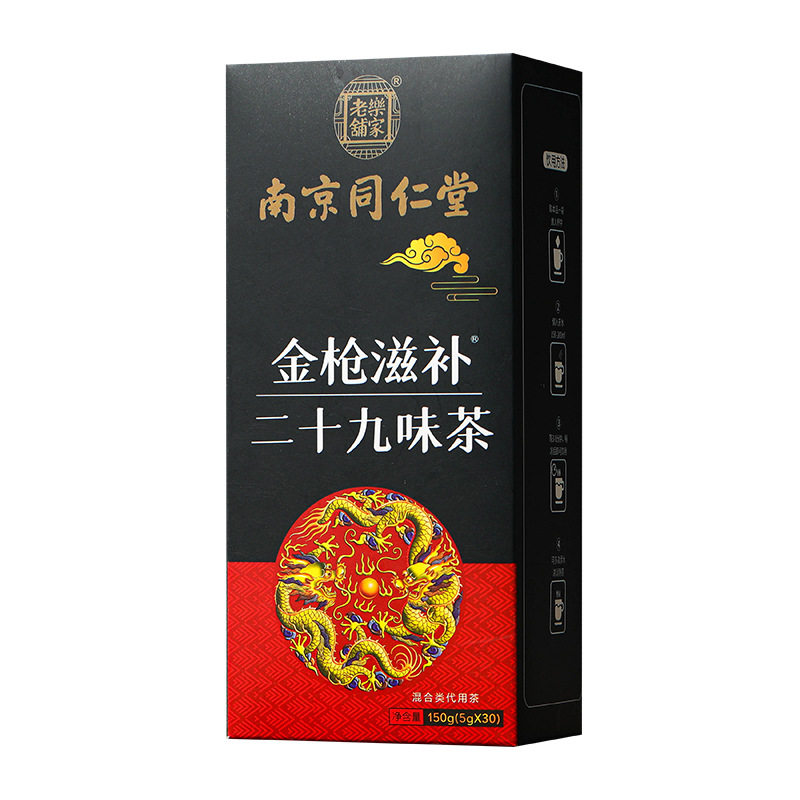 男人养生茶金枪滋补茶持久肾茶