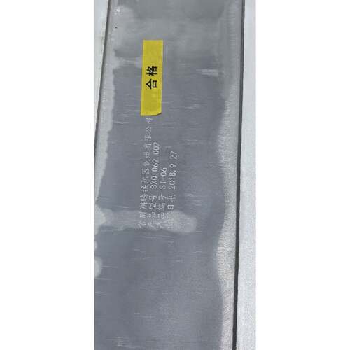 全新热交换器 ST-06 8XQ.062.002 余料—议价