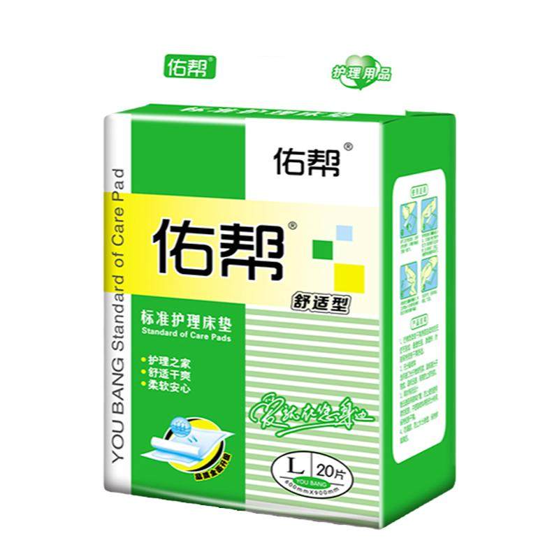 成人护理垫60x90隔尿垫一次性80x120老人用老年人尿不湿男女加厚