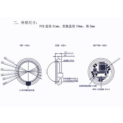 1016C电容式指纹识别模块 采集识别传感器 串口门禁圆形指纹模块