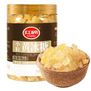 【包邮】红棉一级小粒黄冰糖小粒易溶炖煮调味老冰糖多晶冰