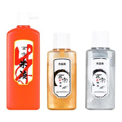 玄宗金墨书法抄经对联用金银彩墨