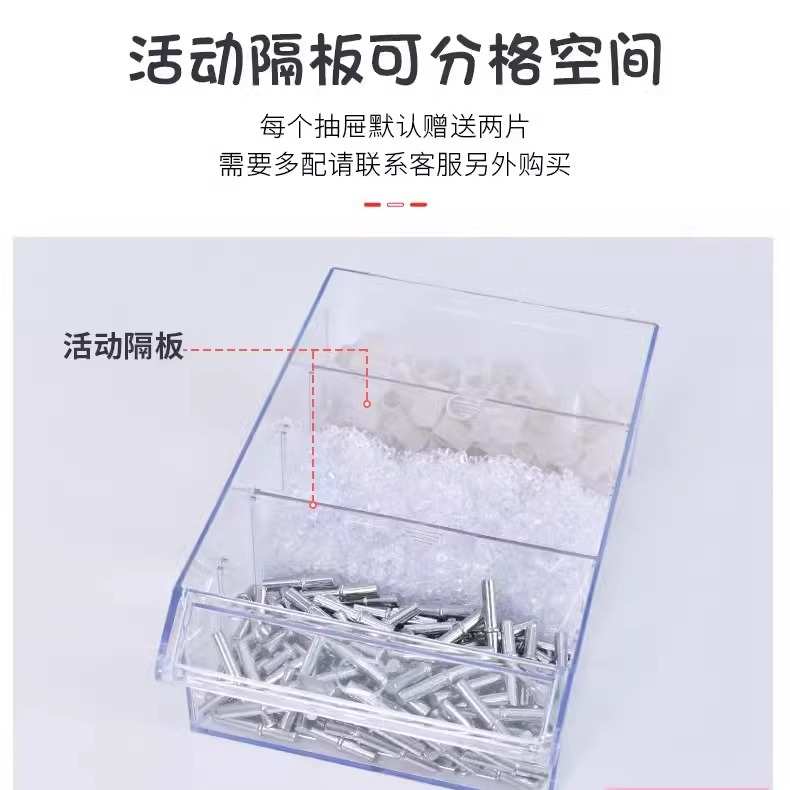 五金配件抽屉式收纳盒分隔配件零件盒文具塑胶收纳盒杂物储物盒