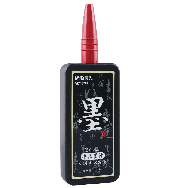 晨光文房四宝套装初学者学生用