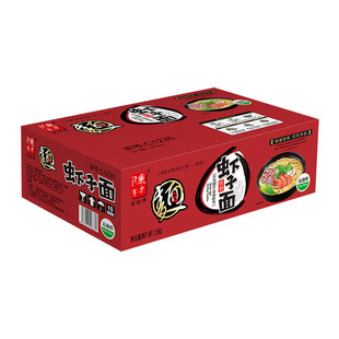 陈村牌广州港式虾子面3斤整箱家用 非油炸手工面条竹升面云吞速食