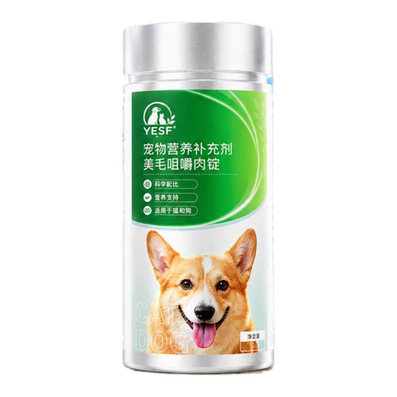YESF猫狗美毛亮毛咀嚼肉粒