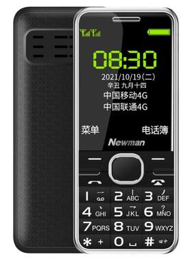 纽曼M560老人直板手机
