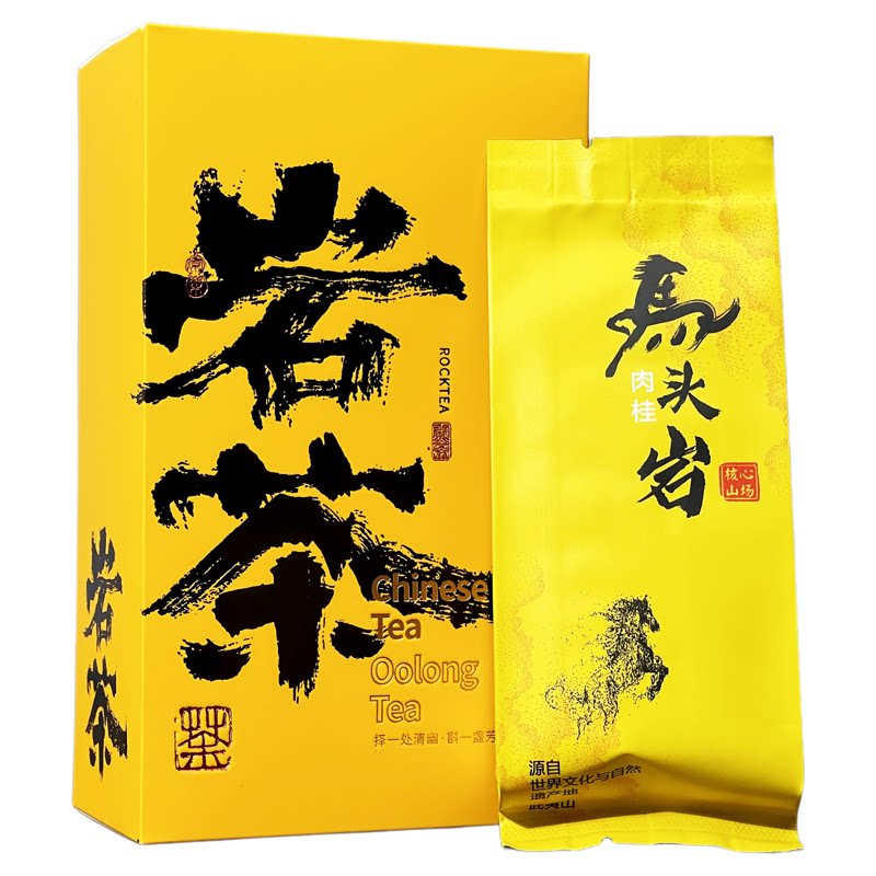 马头岩肉桂岩茶花果香礼盒装茶叶