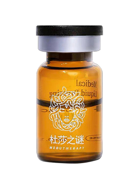 英诺提亮肤色暗沉水光护理