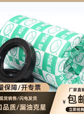 外径45 30 32 33 34 35 *5 6 7 8 10 骨架油封大全尺寸齐全密封圈