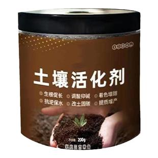 土壤活化剂防板结黑水肥料矿源黄腐酸钾松土精促生根微生物水溶肥